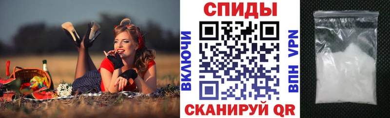 Купить  Лысьва  АМФ VHQ 