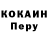 Метадон мёд Nelly Huaman