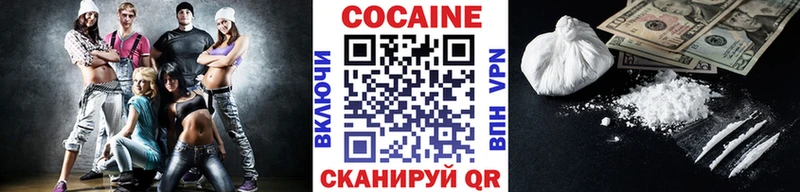 COCAIN Эквадор  Купить где  Лысьва 