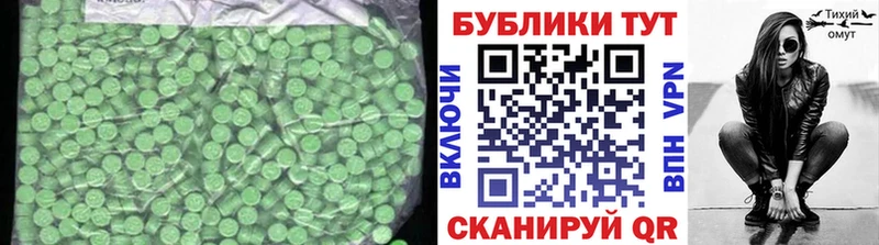 ЭКСТАЗИ TESLA  Купить  Лысьва 