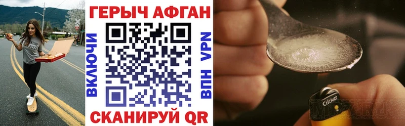 Купить где Лысьва ГЕРОИН Heroin