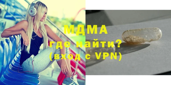 ECSTASY Лихославль