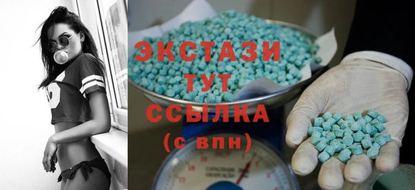 бутират Липки