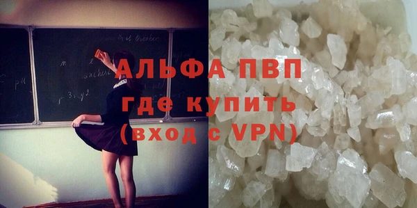 бутират Липки