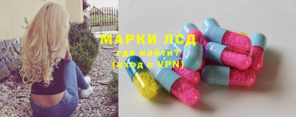 бутират Липки