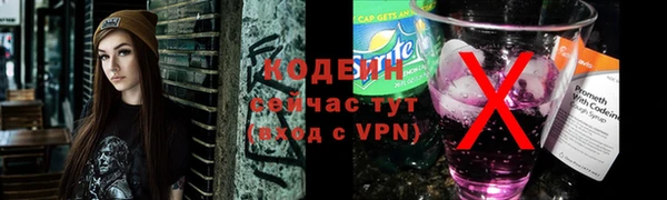 бутират Липки