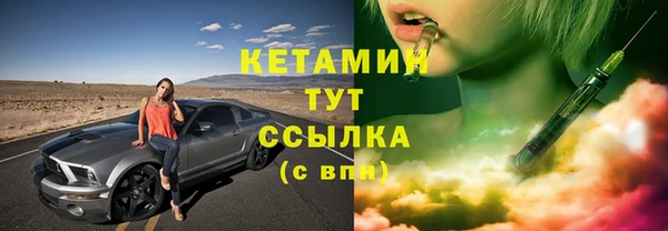 бутират Липки
