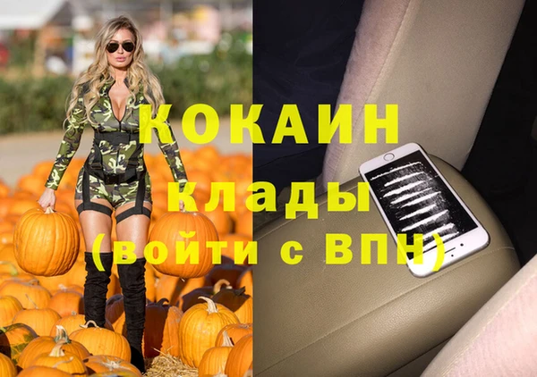 ECSTASY Лихославль