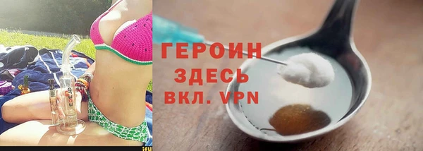 бутират Липки