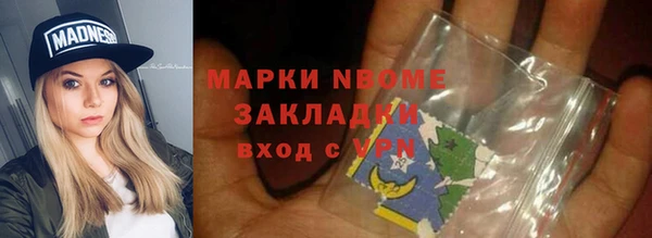 ECSTASY Лихославль