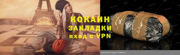 ECSTASY Лихославль