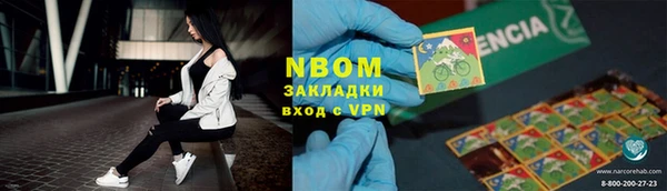 бутират Липки