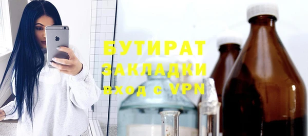 ECSTASY Лихославль