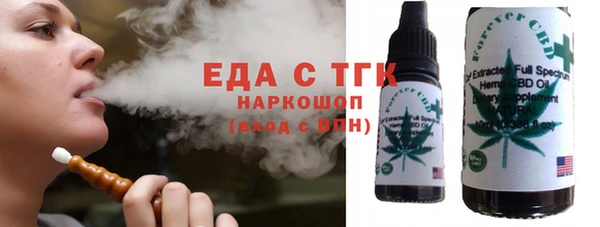 бутират Липки