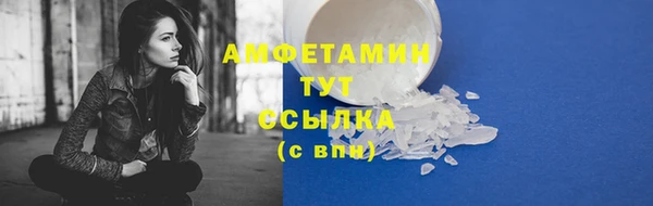 ECSTASY Лихославль
