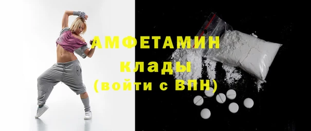 ECSTASY Лихославль