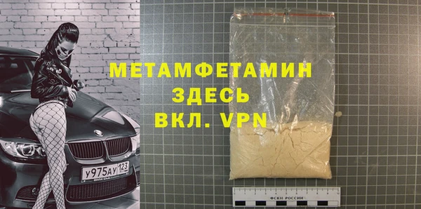винт Лиски