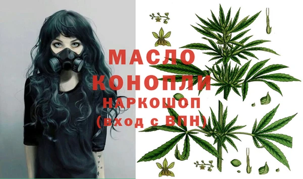 бутират Липки