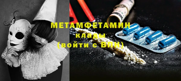 ECSTASY Лихославль