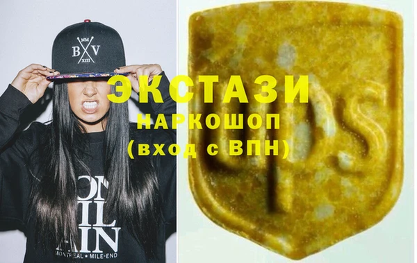 ECSTASY Лихославль