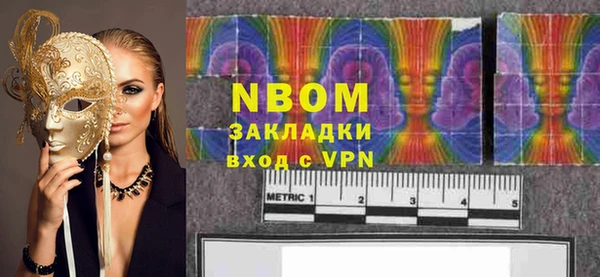 бутират Липки