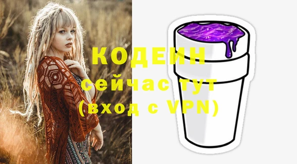 ECSTASY Лихославль