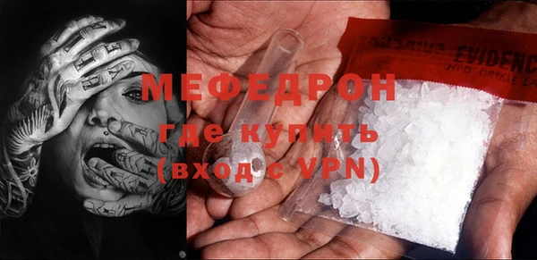 бутират Липки