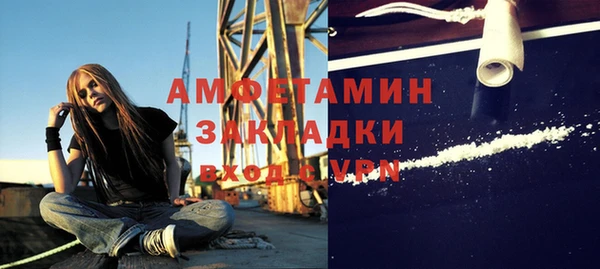ECSTASY Лихославль