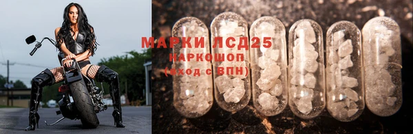 бутират Липки