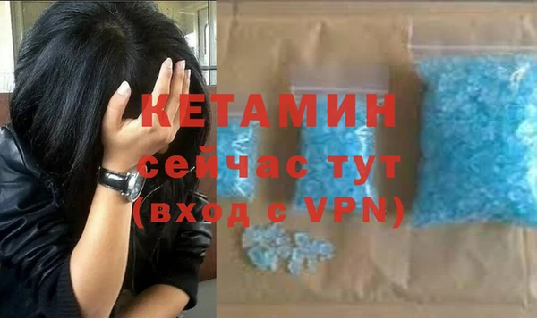 бутират Липки