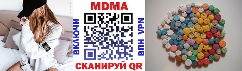 Купить закладки  Лысьва  MDMA Molly 