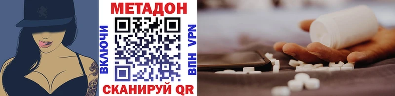 Метадон белоснежный  Купить  Лысьва 