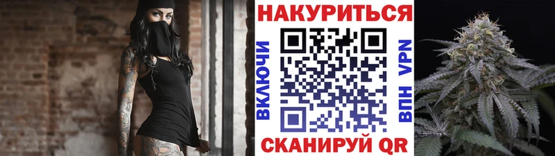 Купить  Лысьва  Канабис план 